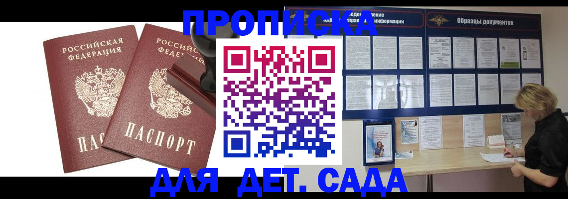 временная регистрация госуслуги в Алексеевке