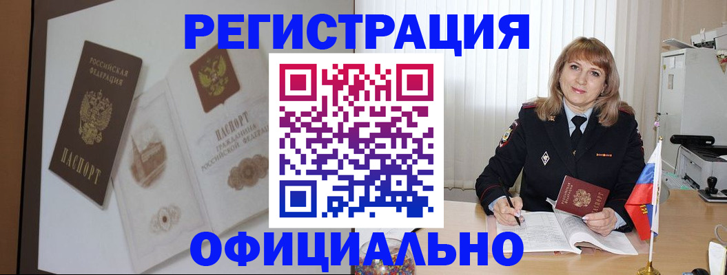 регистрация для дет. сада в Алексеевке