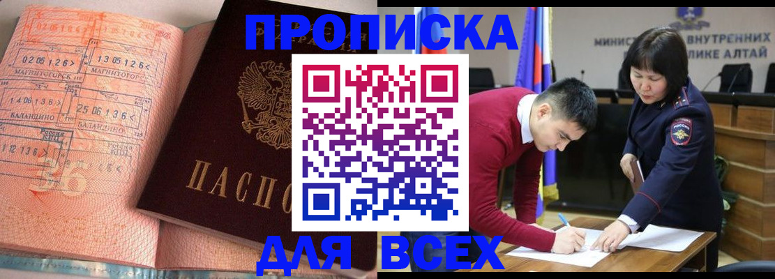 пропишу в квартире в Алексеевке